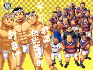 Series Image