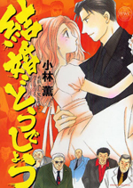 Series Image