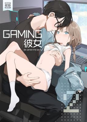 Gaming Kanojo cover
