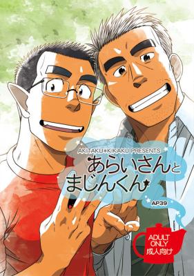 Series Image