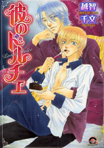 Series Image