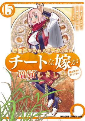 Series Image
