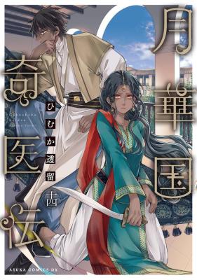 Series Image