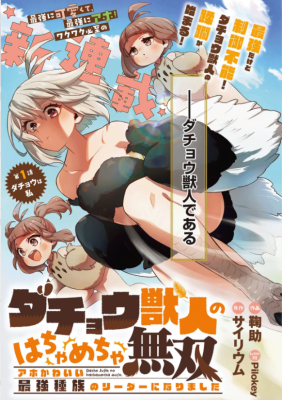 Series Image