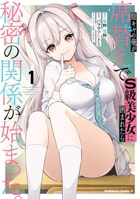 Series Image