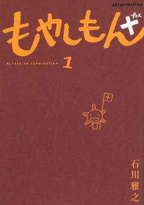 Series Image