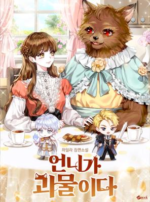 Series Image