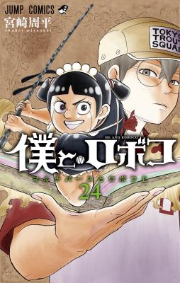 Series Image