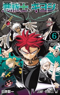 Series Image