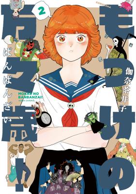 Series Image