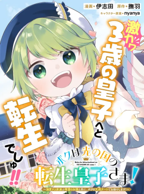 Series Image
