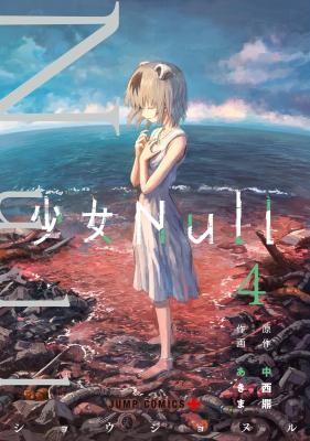 Series Image
