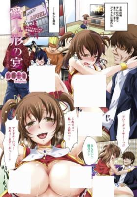 Idol Feast cover