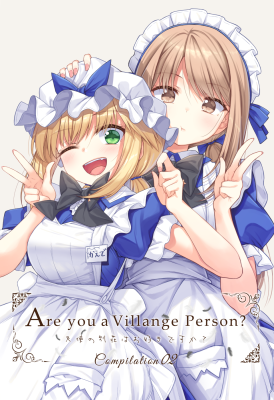 Are You a VillAnge Person? cover