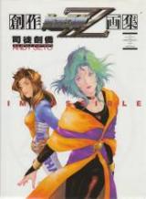 Series Image