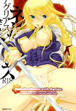 Final Fantasy Tactics dj - Nameless Dance with Agrias cover