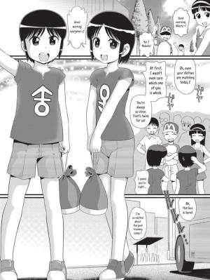 Swapping Twin cover