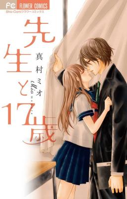 Sensei to 17-sai cover