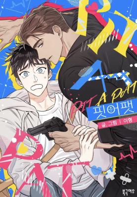 Pit a Pat cover