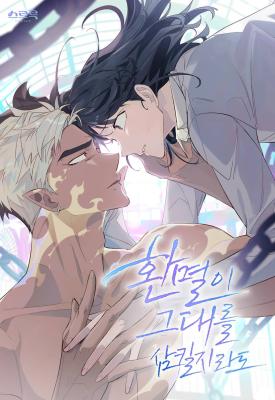 Dealing With Demons cover