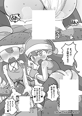 Hilda dj - JK Hilda-chan Manga cover