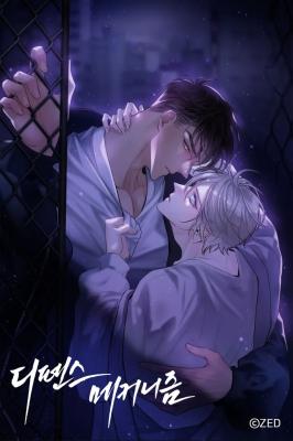 Defense Mechanism cover