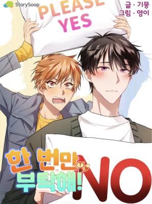 Becoming Human! cover