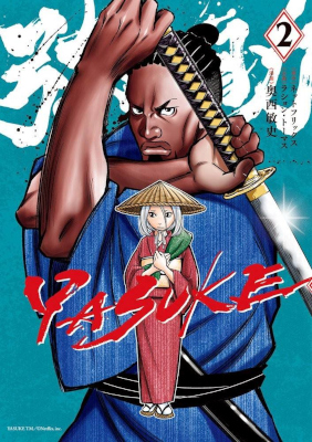 Yasuke cover
