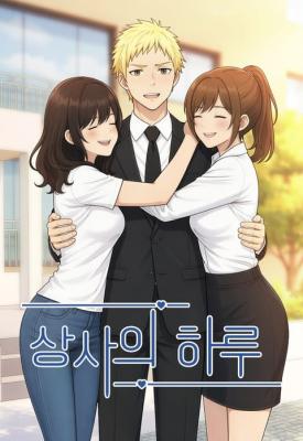 A Day in the Life of My Boss cover