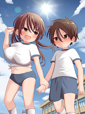 skeb de Kaita Shirokuro Manga! cover