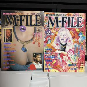M-FILE cover
