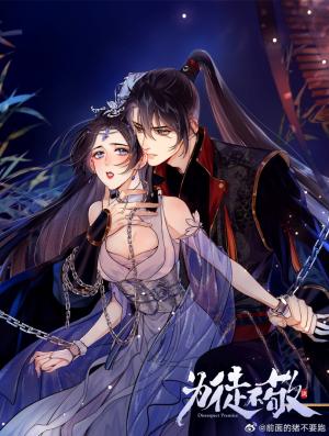 Wei Tu Bu Jing cover