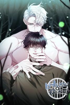 The Tiger and Me cover