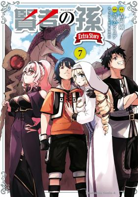 Kenja no Mago: Extra Story cover