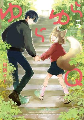 Yurayura Q cover