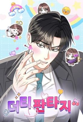 Dirty Fantasy cover