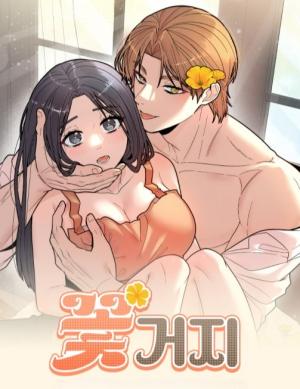 Flower Beggar cover