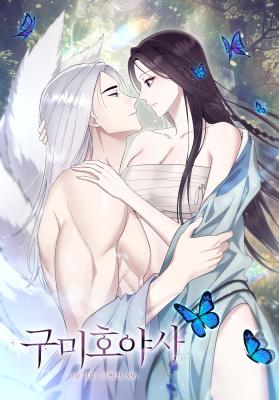 Tales of the Nine-Tailed Fox cover