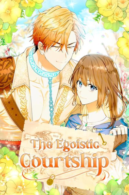 The Egoistic Courtship cover