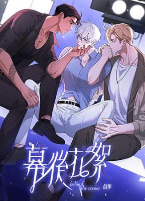 Behind the Scenes cover