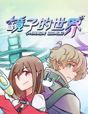 Mirror World cover