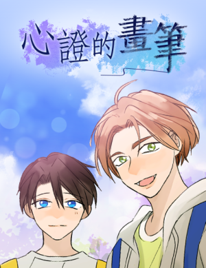 Green Days (Qiqi) cover