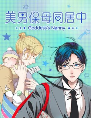 Goddess's Nanny cover