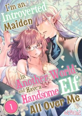 I'm an Introverted Maiden in Another World and Have a Handsome Elf All Over Me cover