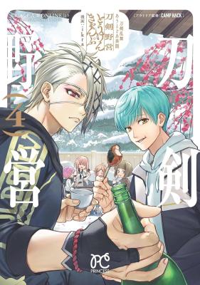 Touken Ranbu: Outdoor Ibun - Touken Camp cover