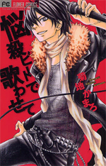 Series Image