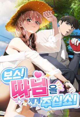 Boss! I'm Taking Your Girl! cover