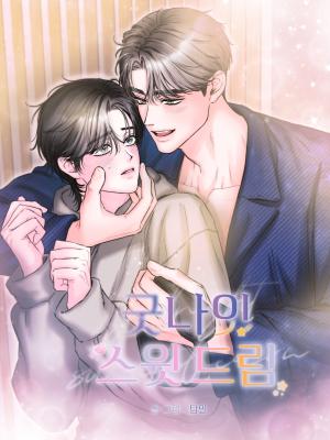 Goodnight, Sweet Dreams cover