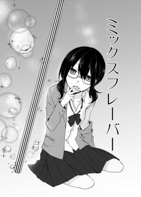 Mix Flavor cover
