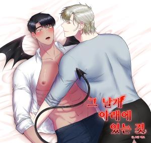 Hidden Beneath His Wings cover
